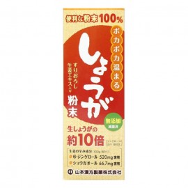 [야마모토 한방]생강 분말 100% (25g)