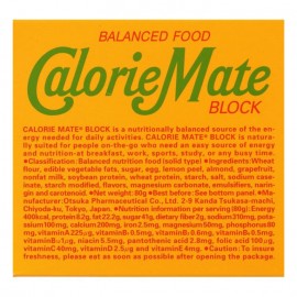 [오츠카]칼로리 메이트 블록 과일맛 (79g)
