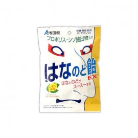 [아사다아메]해야 하 사탕 EX (70g)