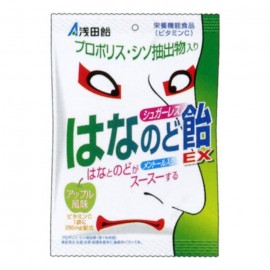 [아사다아메]무설탕해야 하 사탕 EX (70g)