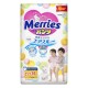 메리즈 기저귀 빅사이즈 (38장)