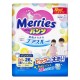 메리 바지 빅 더 큰 15KG ~ 28KG (26장)