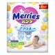 메리 바지 전혀 에어 스루 S 사이즈 4 ~ 8KG (62개)