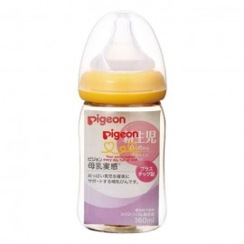 [피죤]젖병 플라스틱 오렌지 옐로우 (160ml)