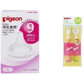 [피죤]젖꼭지 9 개월 이상 / LL 사이즈 쓰리 컷 (2개)