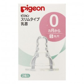[피죤]슬림 타입 젖꼭지 실리콘 고무 0 개월 ~ / S 원형 홀들이 (2개)