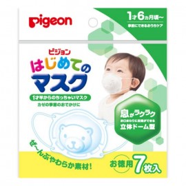 [피죤]하지메테노 마스크 (7장)