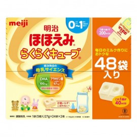 [메이지]메이지 미소 간편한 큐브 특대 상자 (48봉)