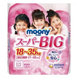 [유니참]무니 만 슈퍼 빅 소녀 바지 (14장)