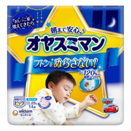 [유니참]오 야스미 소년 빅 사이즈 이상 바지 (14장)