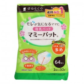 [오사키 위생 재료]DACCO 마미 퍼트 높은 흡수 타입 (64장)