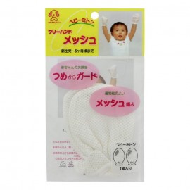 [니혼퍼프]베이비 메쉬 벙어리 장갑 (1쌍)