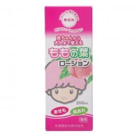 [우츠큐메이간]우츠 베이비 로션 (200ml)