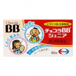 [에자이]쇼콜라BB 플러스 주니어 (80정)
