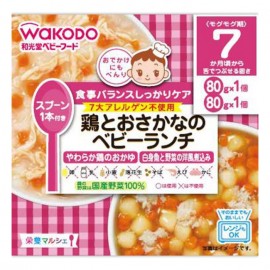 [와코도]영양 마르쉐 닭고기와 생선 베이비 점심 (80g x 2)