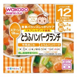 [와코도]영양 마르쉐 두부 햄버거 점심 (90g + 80g)