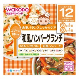 [와코도]영양 마르쉐일본식 햄버거 점심 (90g + 80g)