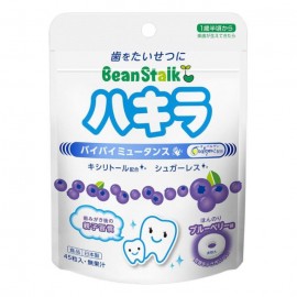 [빈스타쿠스노우]하키라 블루 베리맛 (45g)